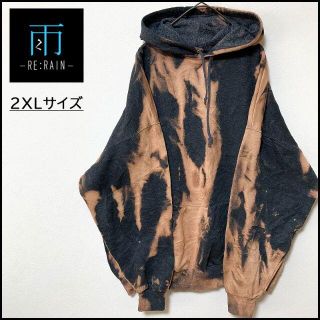 メンズ服ブリーチプルオーバーパーカー2XL 古着屋　リメイク加工　オーバーサイズ(パーカー)