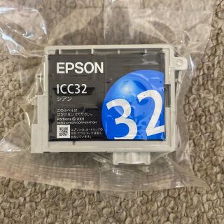 エプソン(EPSON)のエプソン　純正インク　ICC32 シアン(オフィス用品一般)