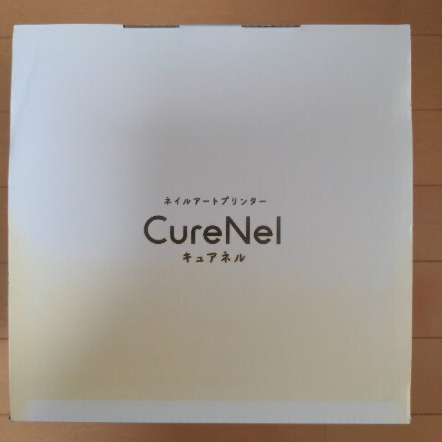【FUNAI】ネイルアートプリンター CureNel コスメ/美容のネイル(ネイル用品)の商品写真
