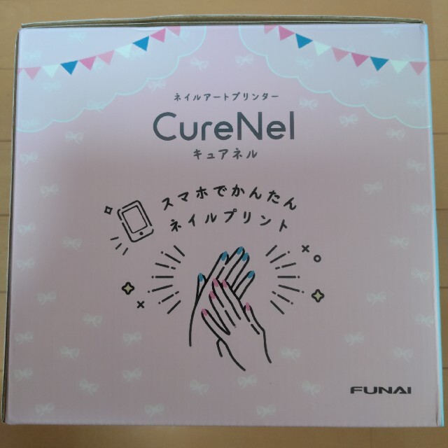 【FUNAI】ネイルアートプリンター CureNel