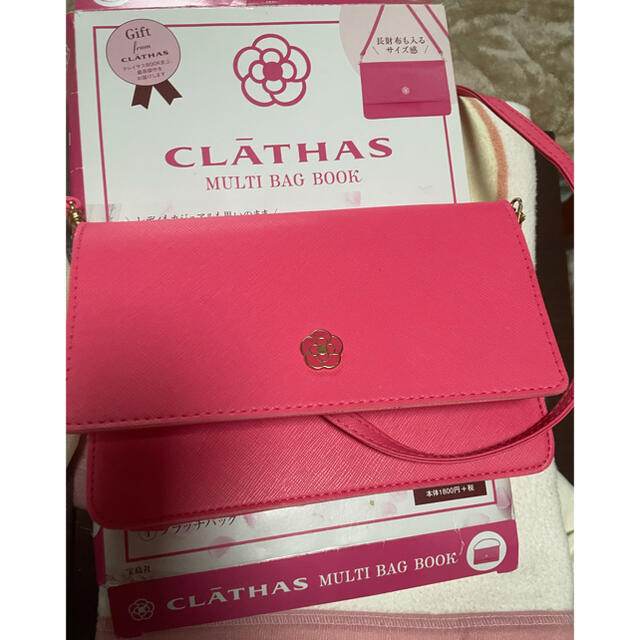 CLATHAS(クレイサス)のマルチバッグ レディースのバッグ(ハンドバッグ)の商品写真