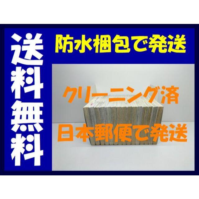 バカとテストと召喚獣 まったくモー助 夢唄 [1-15巻 漫画全巻セット/完結] エンタメ/ホビーの漫画(全巻セット)の商品写真