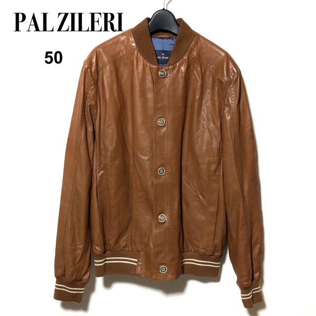 PALZILERI パルジレリ メンズ ジャケット | hartwellspremium.com