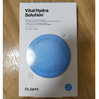 ドクタージャルト(Dr. Jart+)のdr.jart バイタルハイドラソリューション 5枚(パック/フェイスマスク)