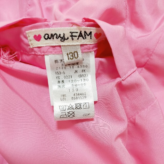 anyFAM(エニィファム)のanyfam 130cm　リバーシブルパーカー キッズ/ベビー/マタニティのキッズ服女の子用(90cm~)(ジャケット/上着)の商品写真