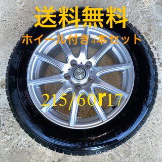 ブリヂストン(BRIDGESTONE)のAli様専用　ブリヂストンVRX2 215/60R17 4本セットホイール付き(タイヤ・ホイールセット)