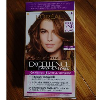 ロレアルパリ(L'Oreal Paris)のロレアル パリ エクセランス R クリームタイプ 7NB 明るい自然な栗色(白髪染め)