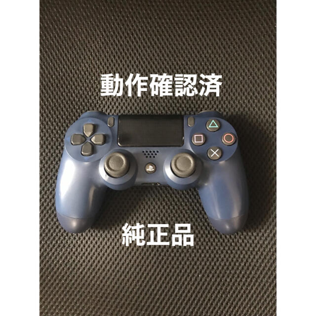 SONY - PS4コントローラー 純正品 ミッドナイトブルー CUH-ZCT2J 動作 ...