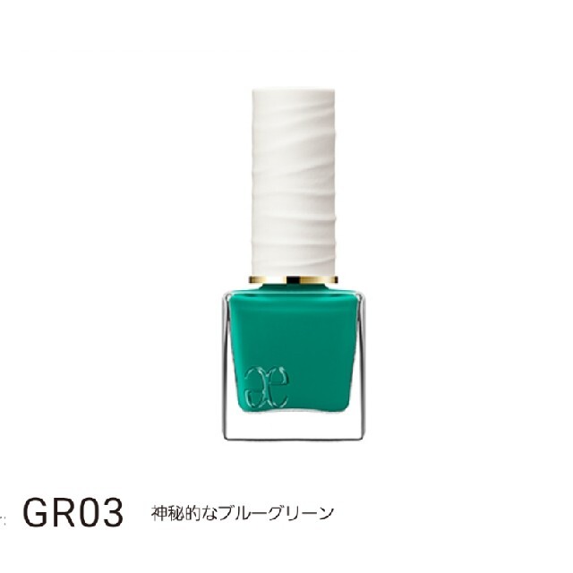 Elégance CRUISE(エレガンスクルーズ)のエレガンス クルーズ フローリック ネイルラッカー GR03 6ml コスメ/美容のネイル(マニキュア)の商品写真