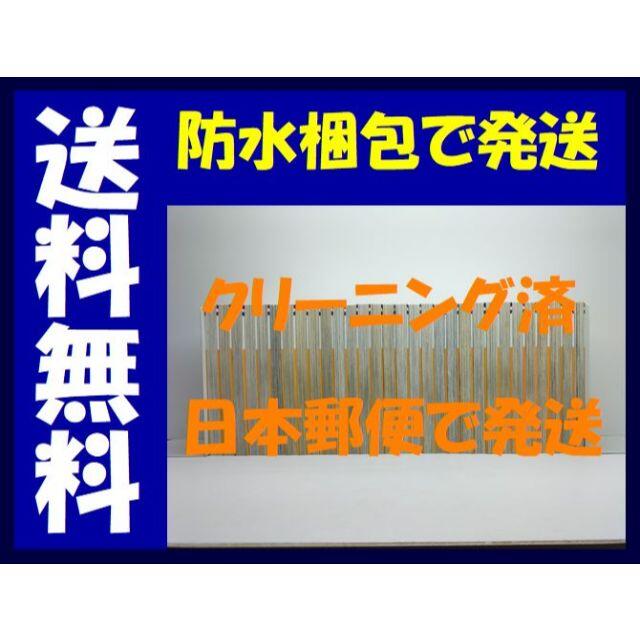 学園アリス 樋口橘 1 31巻 漫画全巻セット 完結 の通販 By Gate Book S Shop ラクマ 学園アリス 樋口橘 1 31巻 漫画全巻セット 完結 の通販 By Gate Book S Shop ラクマ