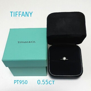 ティファニー(Tiffany & Co.)の[専用]　ティファニー　エンゲージリング　0.55ct　PT950(リング(指輪))