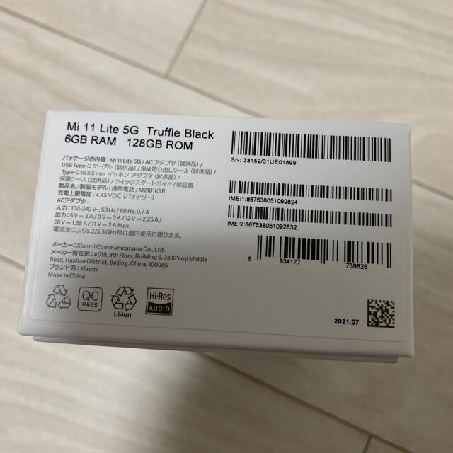 Xiaomi Mi 11 Lite 5G SIMフリー 本体　ブラック 1
