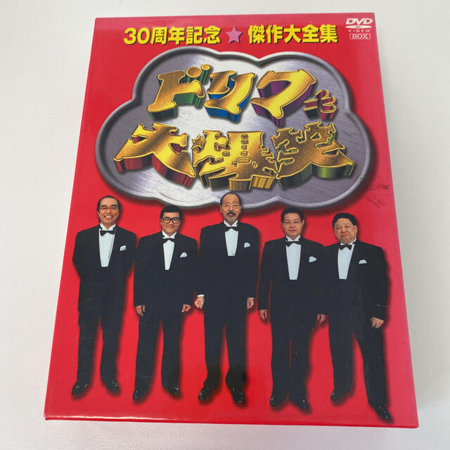 ドリフ大爆笑～30周年記念★傑作大全集～DVD-BOX〈3枚組〉