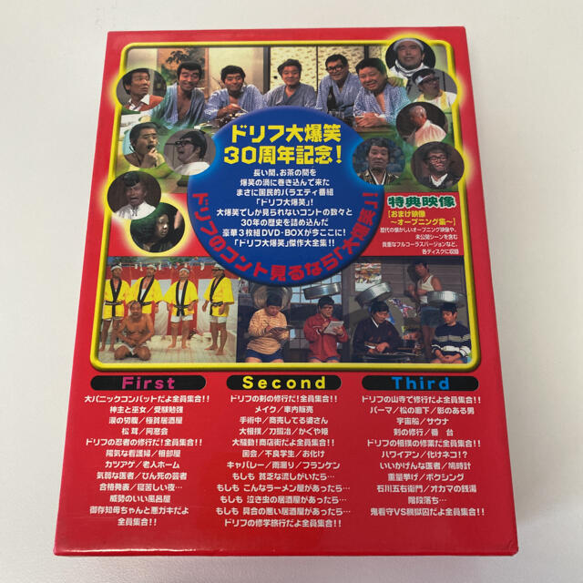 ドリフ大爆笑～30周年記念★傑作大全集～DVD-BOX〈3枚組〉