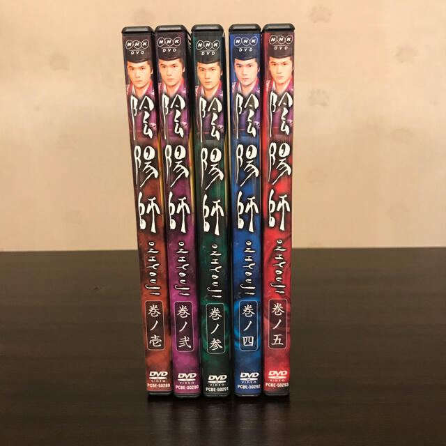 美品 陰陽師 巻ノ壱〜巻ノ五 適当な価格 72.0%OFF congresso.amm-mg.org.br