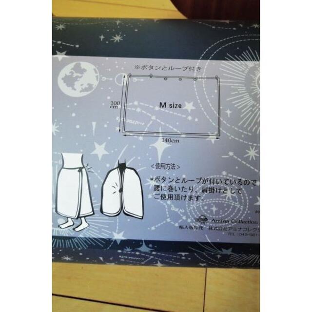 チャイハネ(チャイハネ)のふわモコ２枚仕立てブランケット【M】グリーン インテリア/住まい/日用品の寝具(毛布)の商品写真