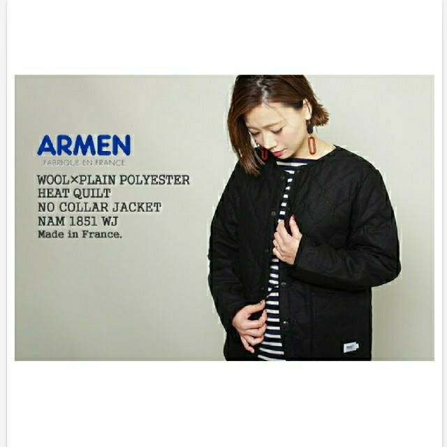 ARMEN(アーメン)のアーメン   ウール×ポリエステル ヒートキルト ノーカラージャケット レディースのジャケット/アウター(ノーカラージャケット)の商品写真