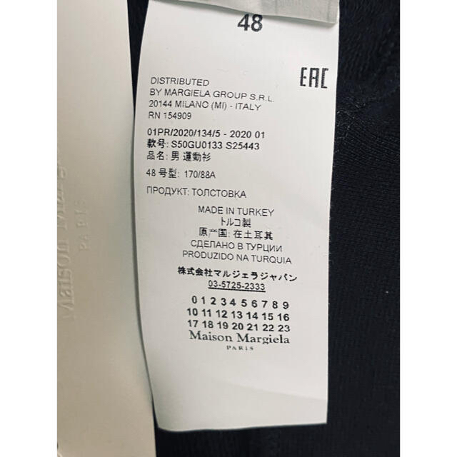 20SS Maison Margiela エルボーパッチスウェット黒