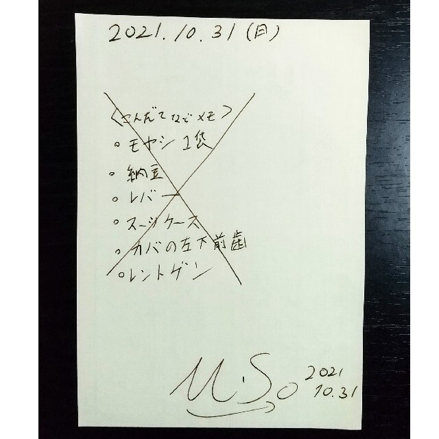 2024?新作】 アーティスト作品「グリーンピースを見つめる作者 2024?新作】 アーティスト作品「グリーンピースを見つめる作者