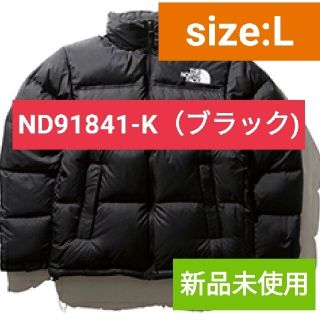 ザノースフェイス(THE NORTH FACE)の【新品未使用】 THE NORTH FACE ヌプシジャケット ND91841(ダウンジャケット)