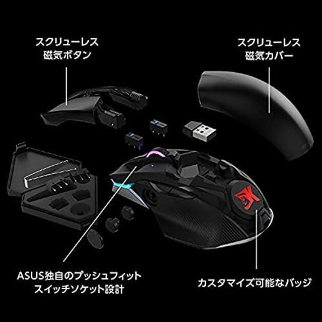 ASUS(エイスース)のASUS ワイヤレスゲーミングマウス ROG CHAKRAM Qi充電 スマホ/家電/カメラのPC/タブレット(PC周辺機器)の商品写真