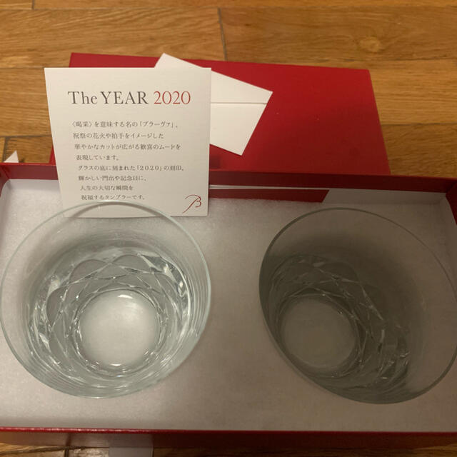 Baccarat(バカラ)のバカラのグラス　2020年のイヤータンブラー インテリア/住まい/日用品のキッチン/食器(グラス/カップ)の商品写真