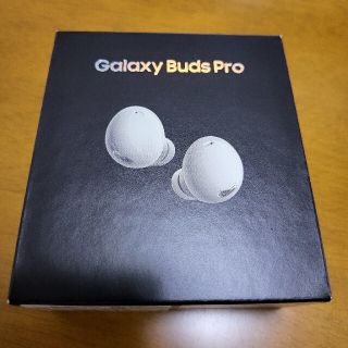 ギャラクシー(Galaxy)の【新品未開封】Galaxy Buds Pro(ヘッドフォン/イヤフォン)