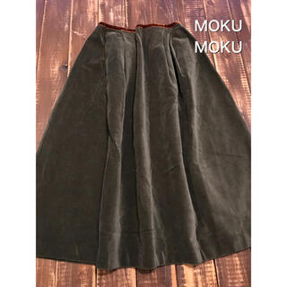 MOKU MOKU コーデュロイフレアスカート(ひざ丈スカート)