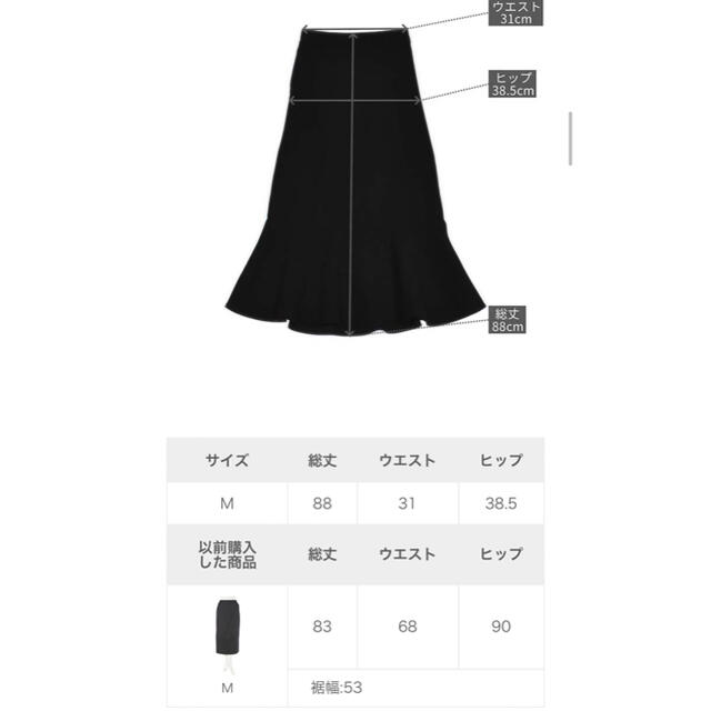 fifth(フィフス)のリブレスコーデュロイフレアヘムスカート レディースのスカート(ロングスカート)の商品写真
