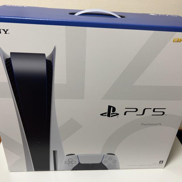 PlayStation5 CFI-1100A 軽量版