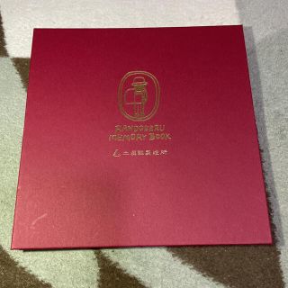 土屋鞄製造所　本　メモリーブック　ランドセル(その他)