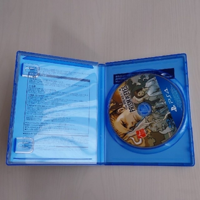 PlayStation4(プレイステーション4)の探偵 神宮寺三郎 プリズム・オブ・アイズ PS4 エンタメ/ホビーのゲームソフト/ゲーム機本体(家庭用ゲームソフト)の商品写真