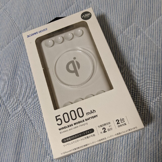 3COINS(スリーコインズ)の3COINS ワイヤレスモバイルバッテリー 5000mAh ホワイト スマホ/家電/カメラのスマートフォン/携帯電話(バッテリー/充電器)の商品写真