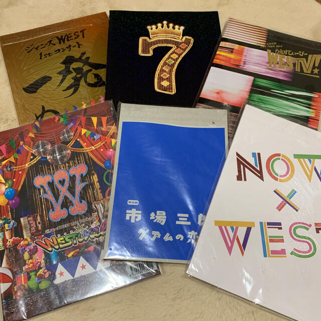 ジャニーズWEST パンフレット6冊セット | フリマアプリ ラクマ