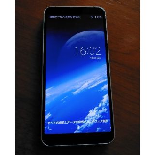 シャープ(SHARP)のSHARP AQUOS sense3 basic SHV48 シルバー(スマートフォン本体)