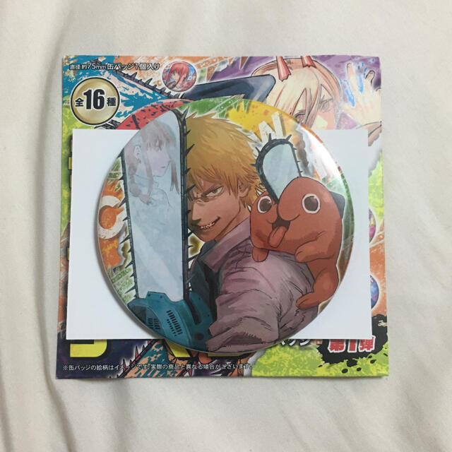 チェンソーマン ジャンプショップ コレクション缶バッジ第1弾 デンジの通販 By Chiii Shop ラクマ