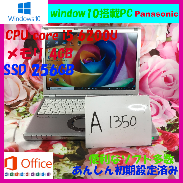 【大画面レッツノート】 【日本製】 パナソニック Panasonic Let's note CF-B11 第3世代 Core i5 3210M 16GB 新品SSD120GB スーパーマルチ 無線LAN Windows10 64bit WPSOffice 15.6インチ パソコン ノートパソコン PC Notebookドライブスーパーマルチ