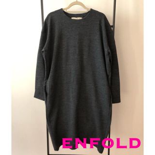 エンフォルド(ENFOLD)の【美品】ENFOLD ニット ワンピース グレー(ひざ丈ワンピース)