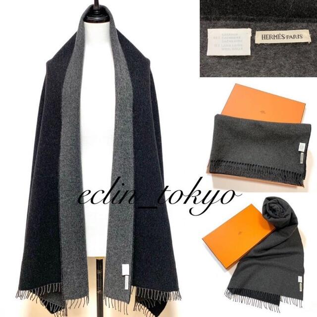 HERMES - HERMES マルジェラ期 特大200cmフリンジ ストール E3077