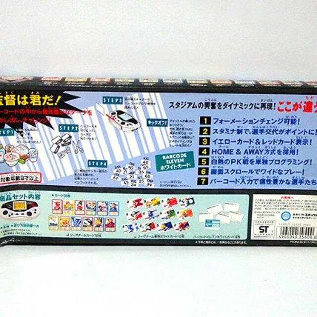 JリーグオフィシャルLCDゲーム/バーコードイレブン 新品 検)電子 JリーグオフィシャルLCDゲーム/バーコードイレブン 新品 検)電子