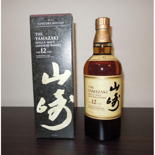 《山崎》12年 サントリー 700ml 箱付き ×2本