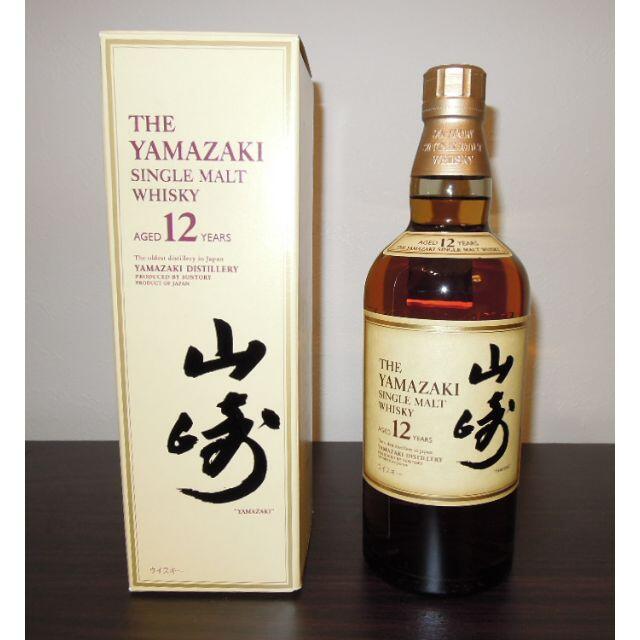 《山崎》12年 サントリー 700ml 箱付き ×2本 1