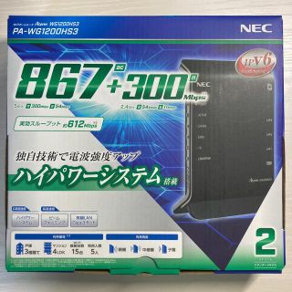 エヌイーシー(NEC)の【シュシュ様専用】NEC 無線ルーター(PC周辺機器)