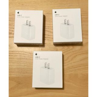 アップル(Apple)のApple 20W USB-C電源アダプタ MHJA3AM/A 3個セット(バッテリー/充電器)