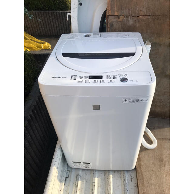 洗濯機【直接引取送料無料】シャープ 4.5kg洗濯ES-G4E3-KW  2016年製