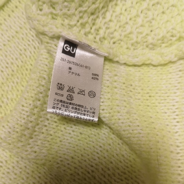GU(ジーユー)のニット　セーター レディースのトップス(ニット/セーター)の商品写真