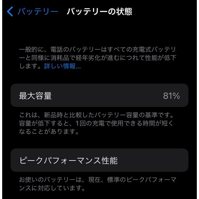 【美品】iPhone xs 64GB スペースグレイ