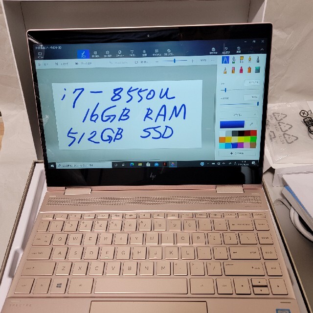 HP Spectre x360 13型タッチ i7-8550u/16G/500G