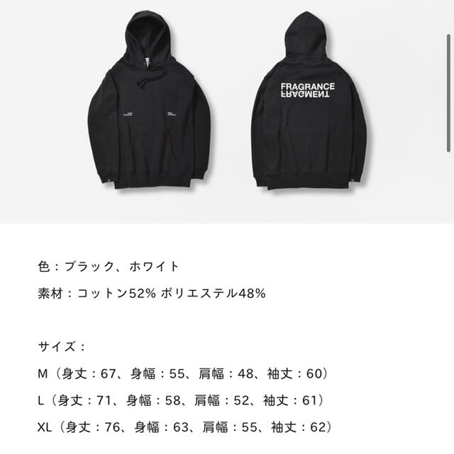 FRAGMENT(フラグメント)のretaw x fragment hoodie black Mサイズ メンズのトップス(パーカー)の商品写真