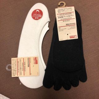 ムジルシリョウヒン(MUJI (無印良品))の無印良品フットカバー(ソックス)